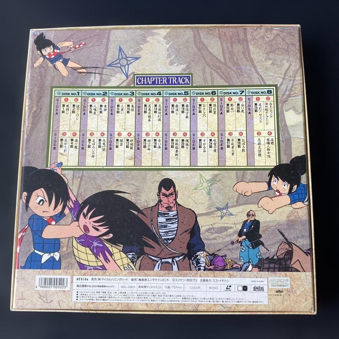 LDアニメ『サスケ』のレーザーディスクスペシャル・コレクション BOXで全29話