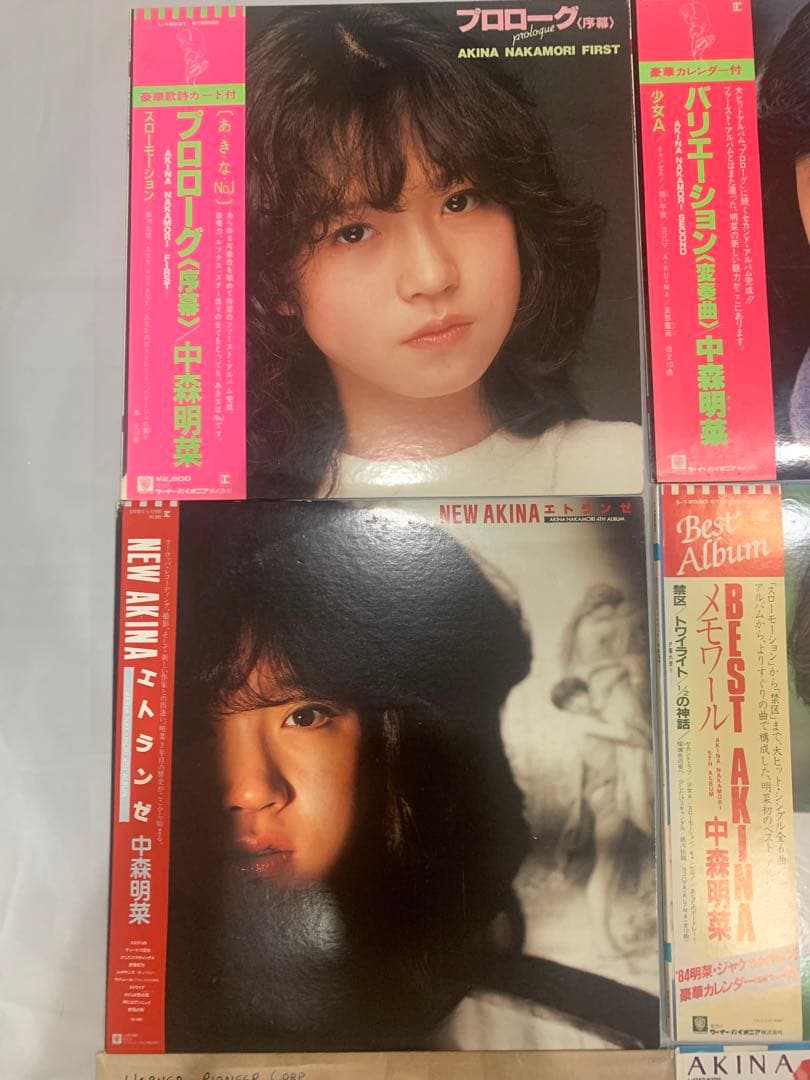 中森明菜 レコード LP+EP 16枚セット 初期アルバム多数 帯付きあり