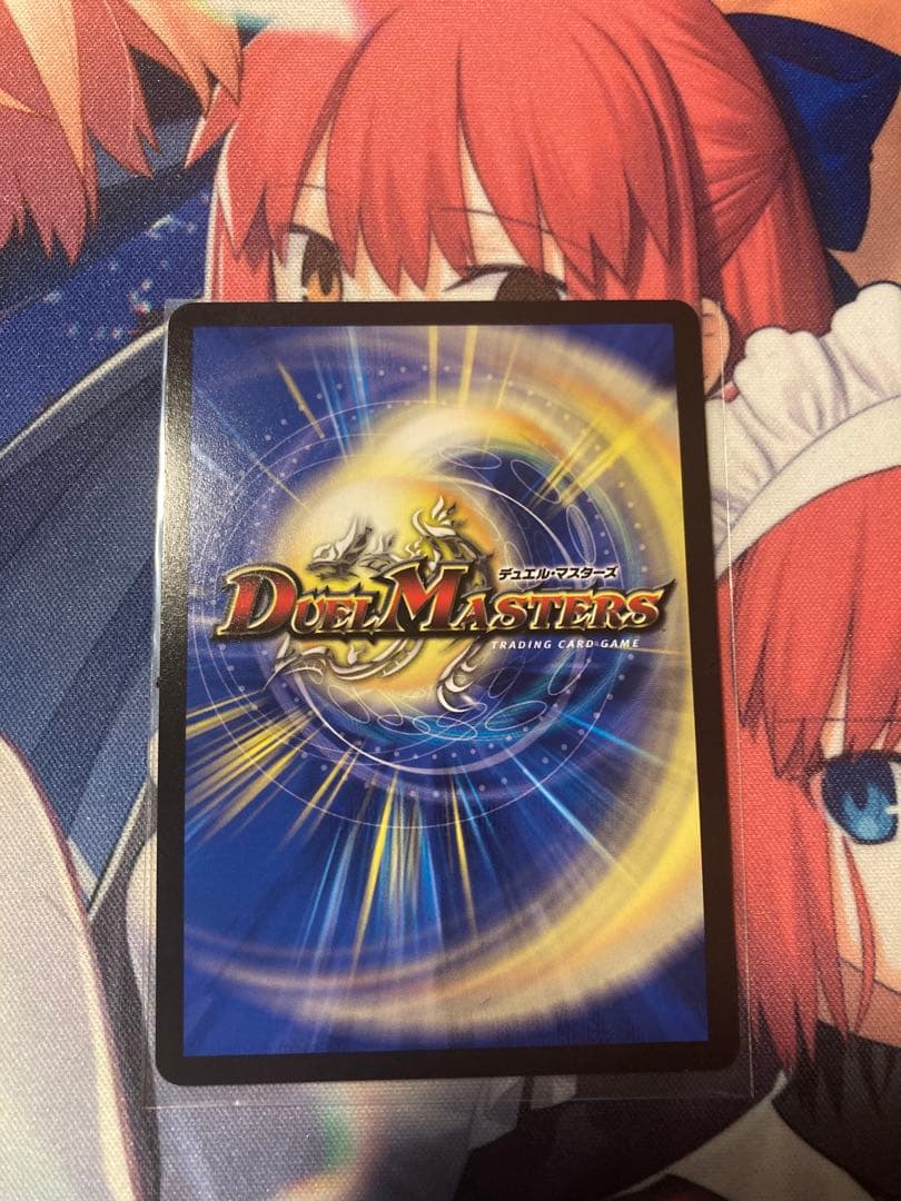 デュエルマスターズ　ガリュディアスモモミーズ　金トレジャー