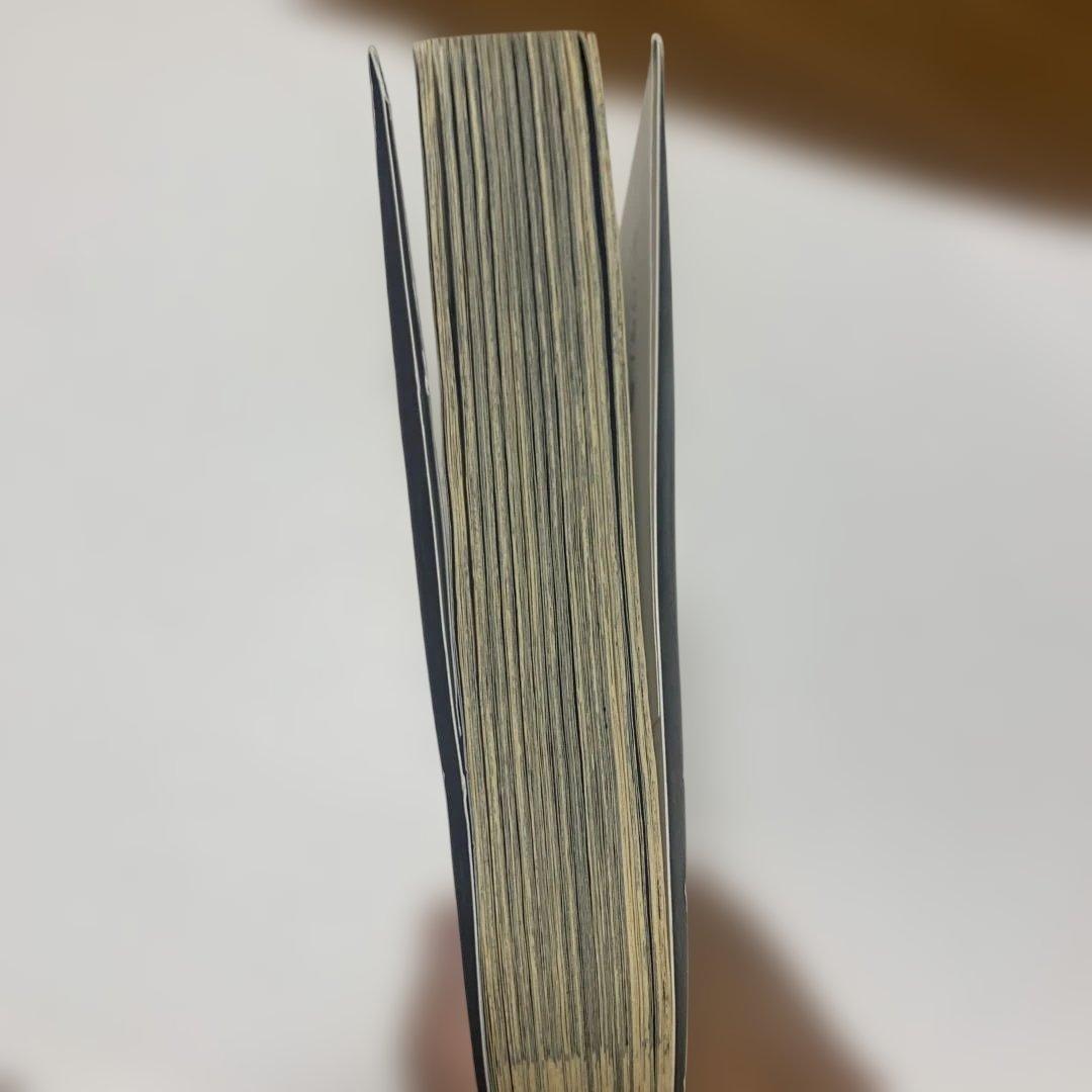 キングダム 1 初版