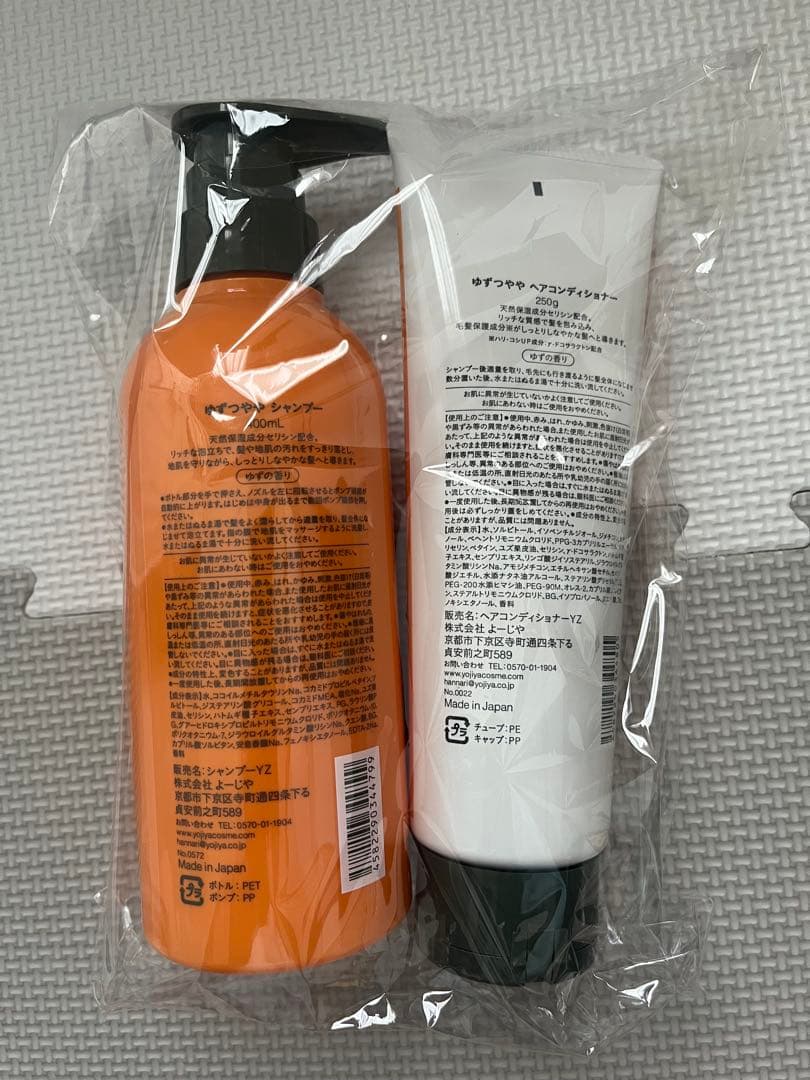 よーじや　ボディミルク