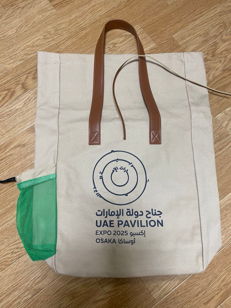 UAE トートバッグ　大阪万博 アラブ