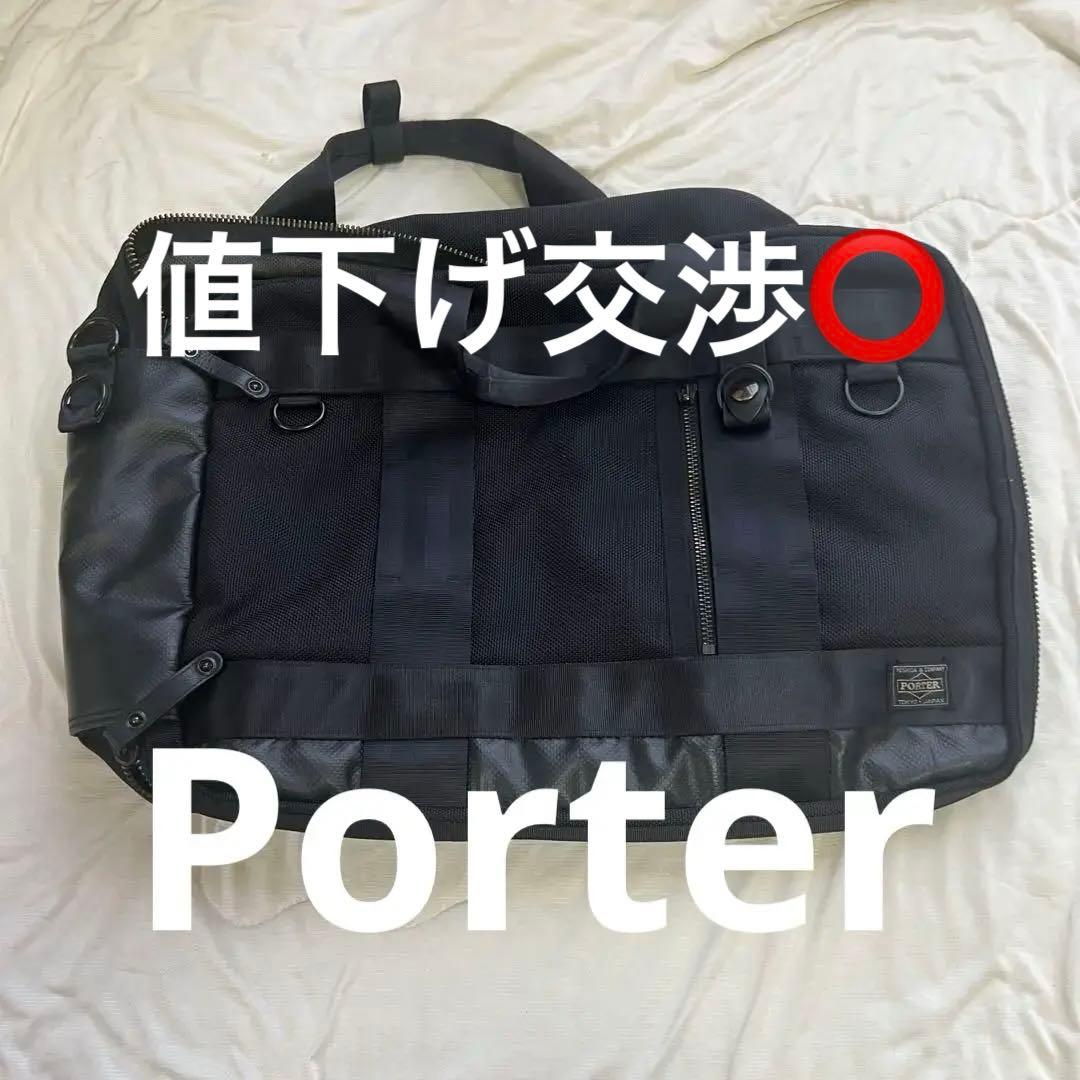 高級✨ポーター 3way ビジネスバッグ ショルダーバッグ リュック ヒート