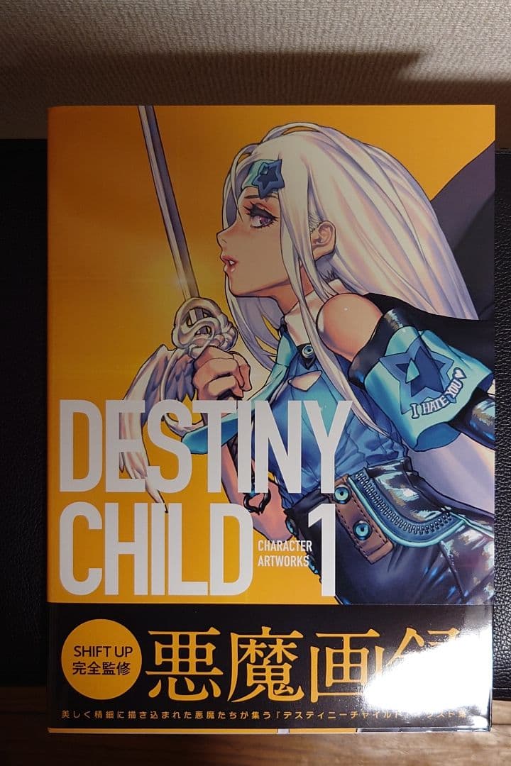 アート・デザイン・音楽 DESTINYCHILD CHARACTER ARTWORKS 1