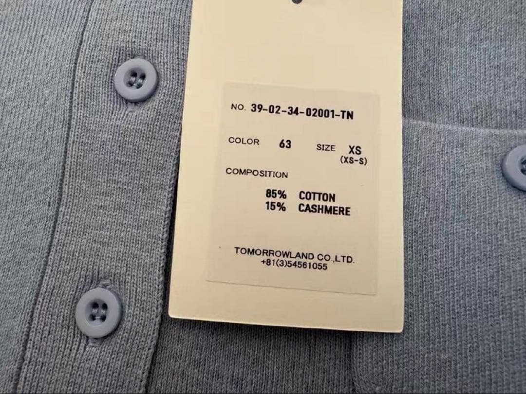 未使用CABaNコットンカシミヤ クルーネックカーディガン　63番