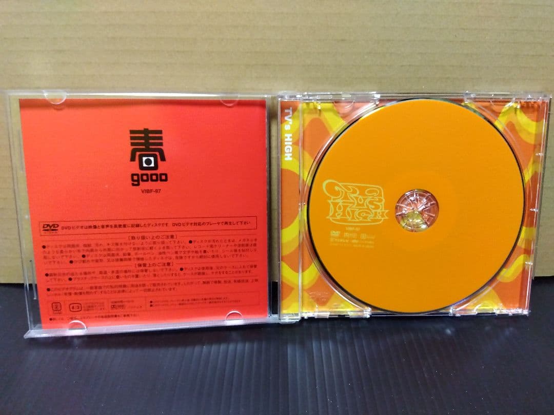 TV's HIGH ティーヴィーズ ハイ ティービーズ