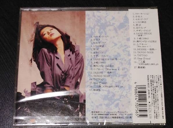 中森明菜 YOUR SELECTION