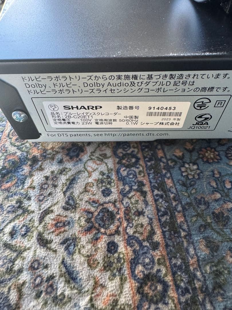 ぽ*ん様 SHARP ブルーレイレコーダー 2B-C20ET1 2023年製造