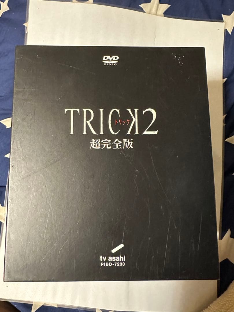 TRICK2超完全版