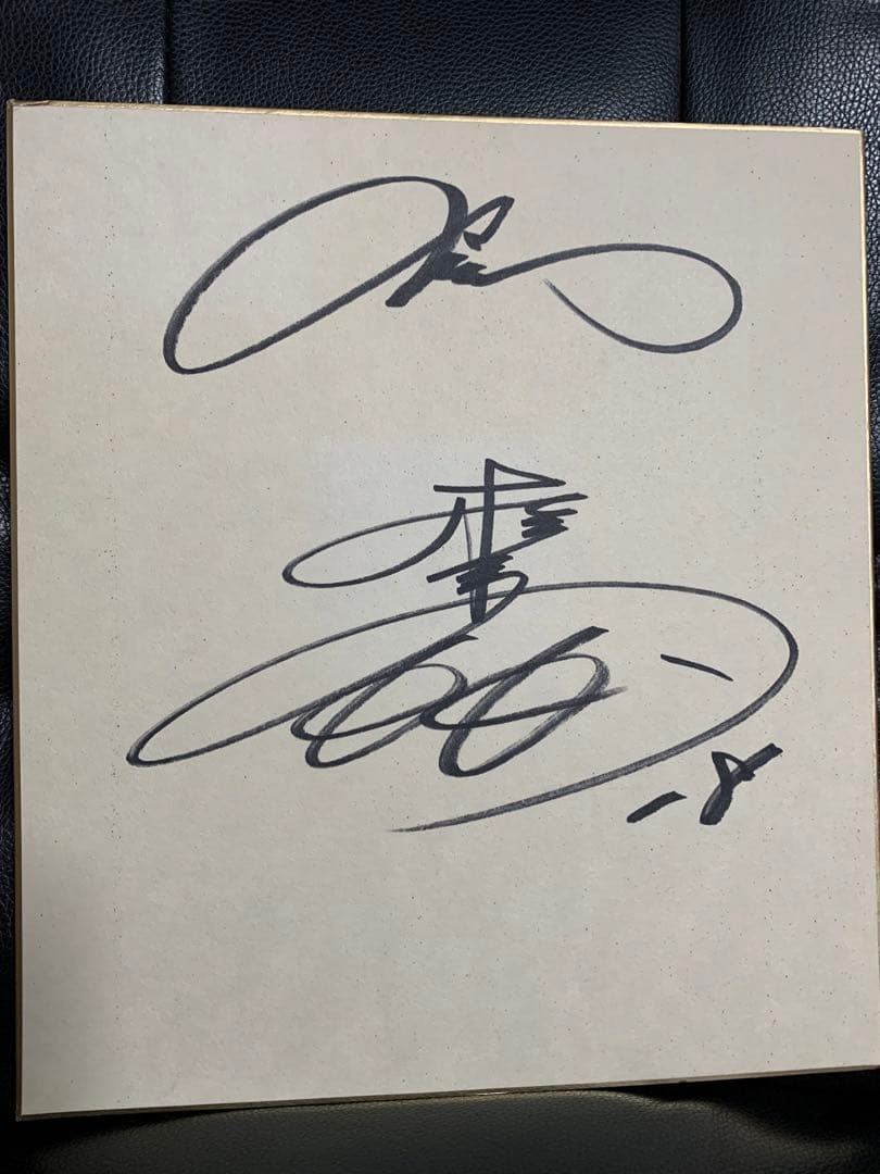 松坂大輔　西武ライオンズ時代　サイン色紙　希少　平成の怪物　WBC