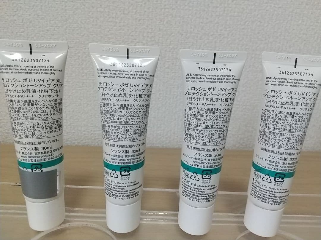 【♡】ラロッシュポゼ 10個