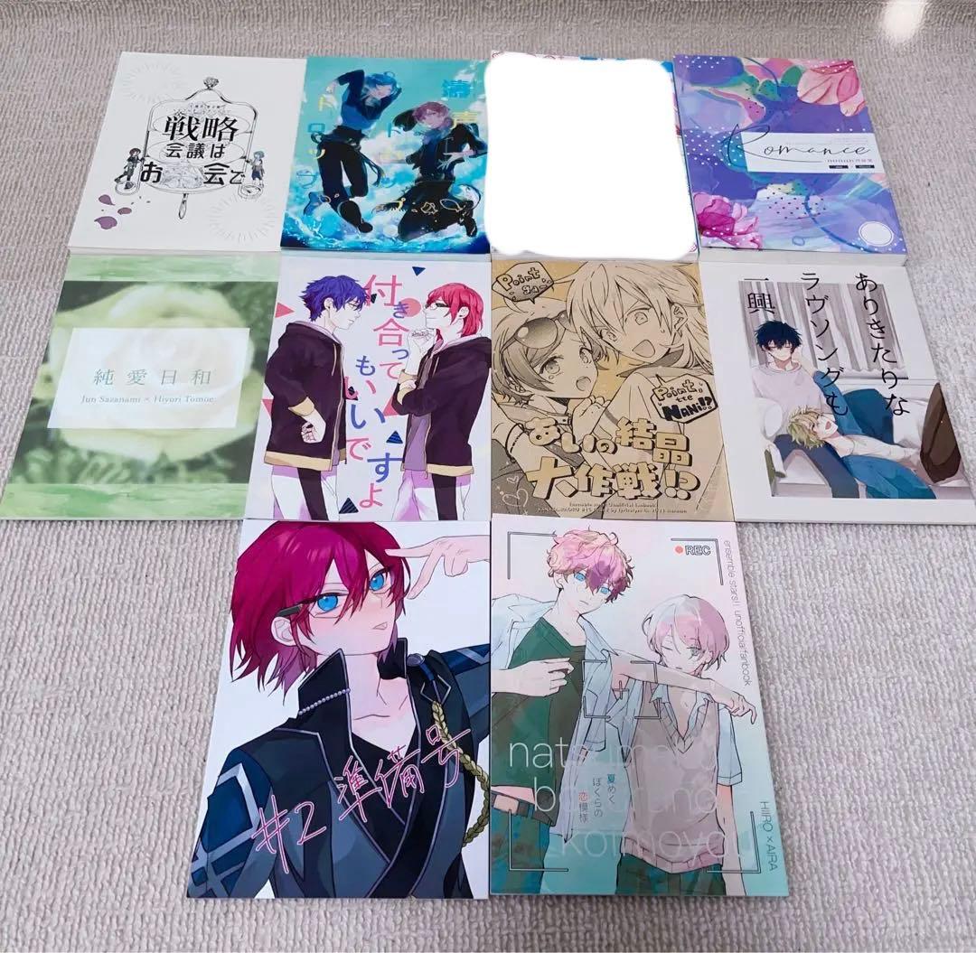 【バラ売り可】同人誌 まとめ売り