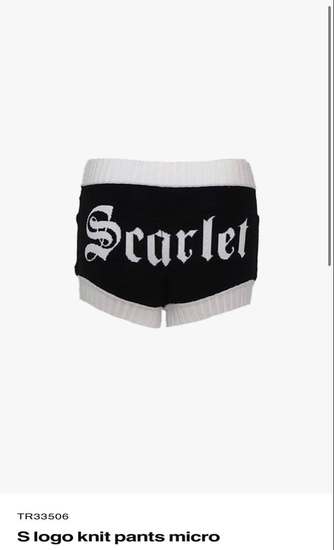 パンツ S logo knit pants micro