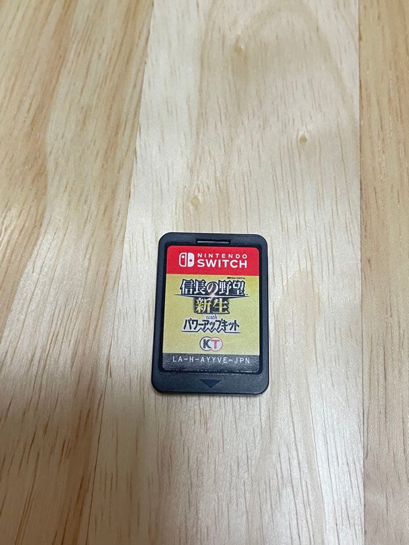 信長の野望・新生 with パワーアップキット