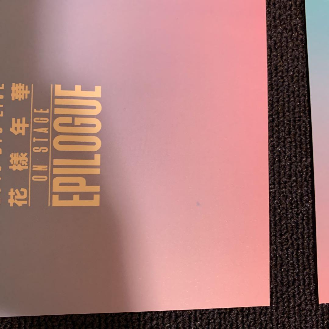 BTS 2016 花様年華 ON STAGE EPILOGUE フォトカード