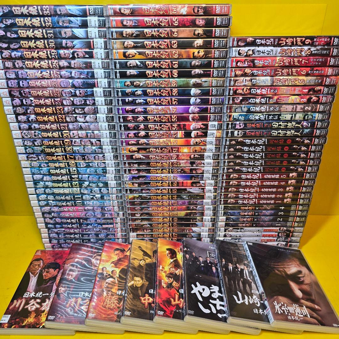 新品ケース交換済み　日本統一 全66巻+外伝+劇場版+関連作品 全104巻