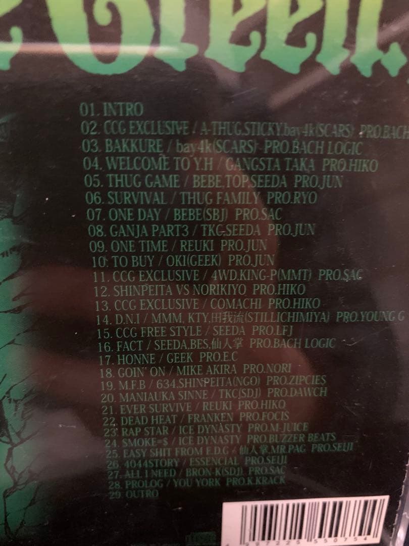 CONCRETE GREEN【3】SEEDA & DJ ISSO(日本語ラップ)