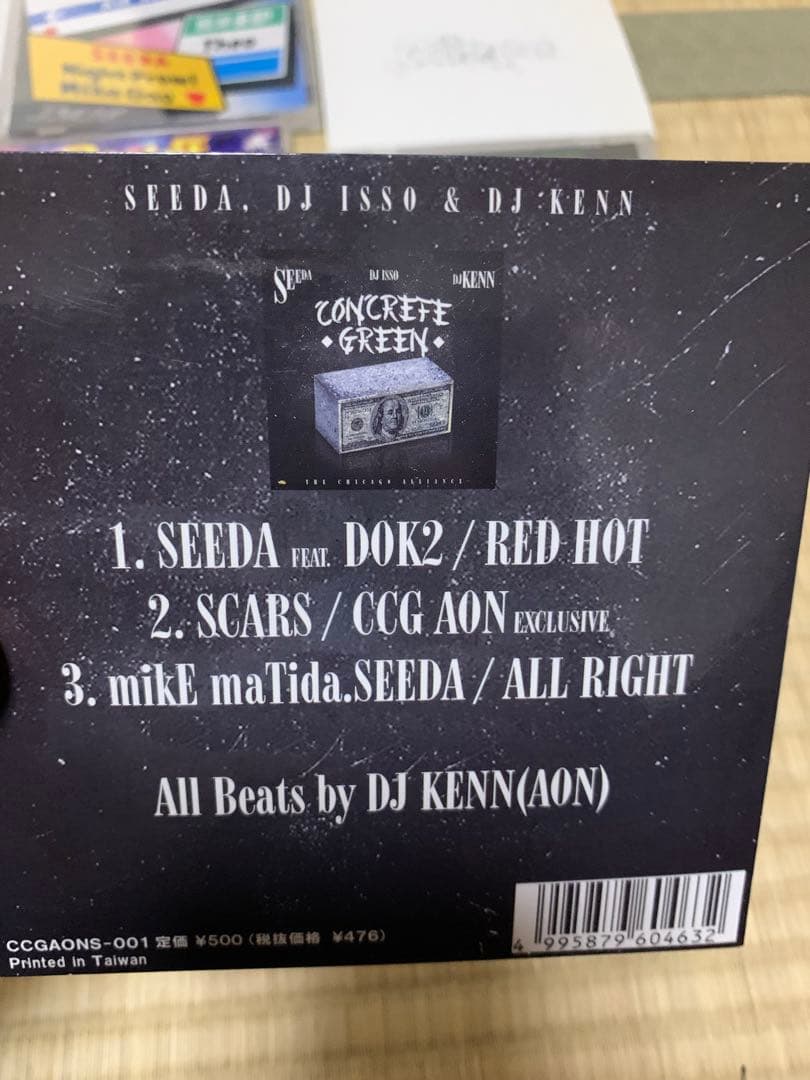CONCRETE GREEN【3】SEEDA & DJ ISSO(日本語ラップ)