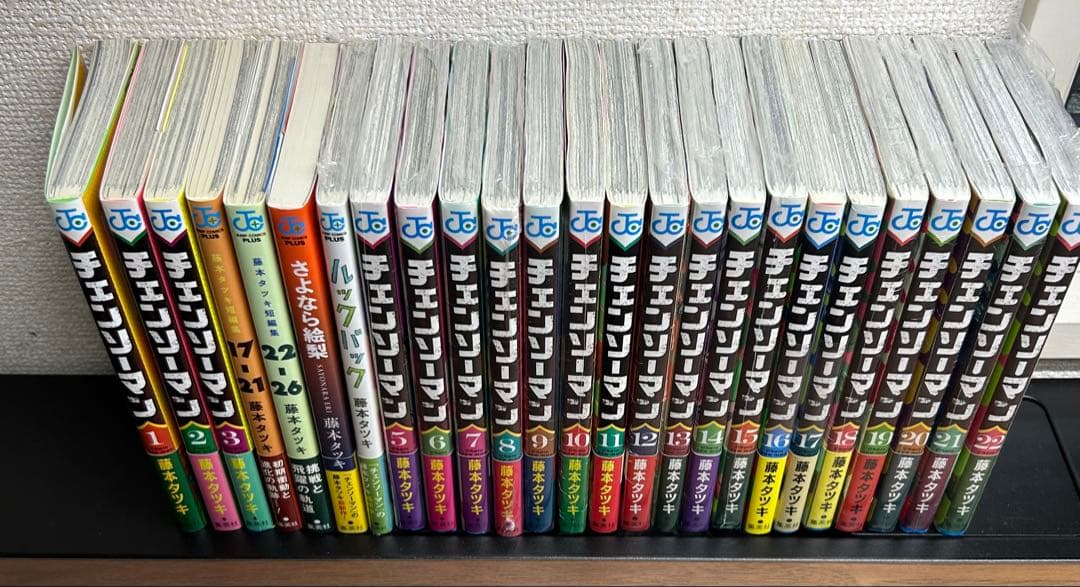 チェンソーマン初版帯付き チラシ付き 未開封品