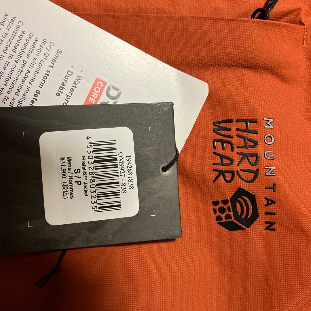 MOUNTAIN HARD WEAR スキーウェアセットとコンビグローブ