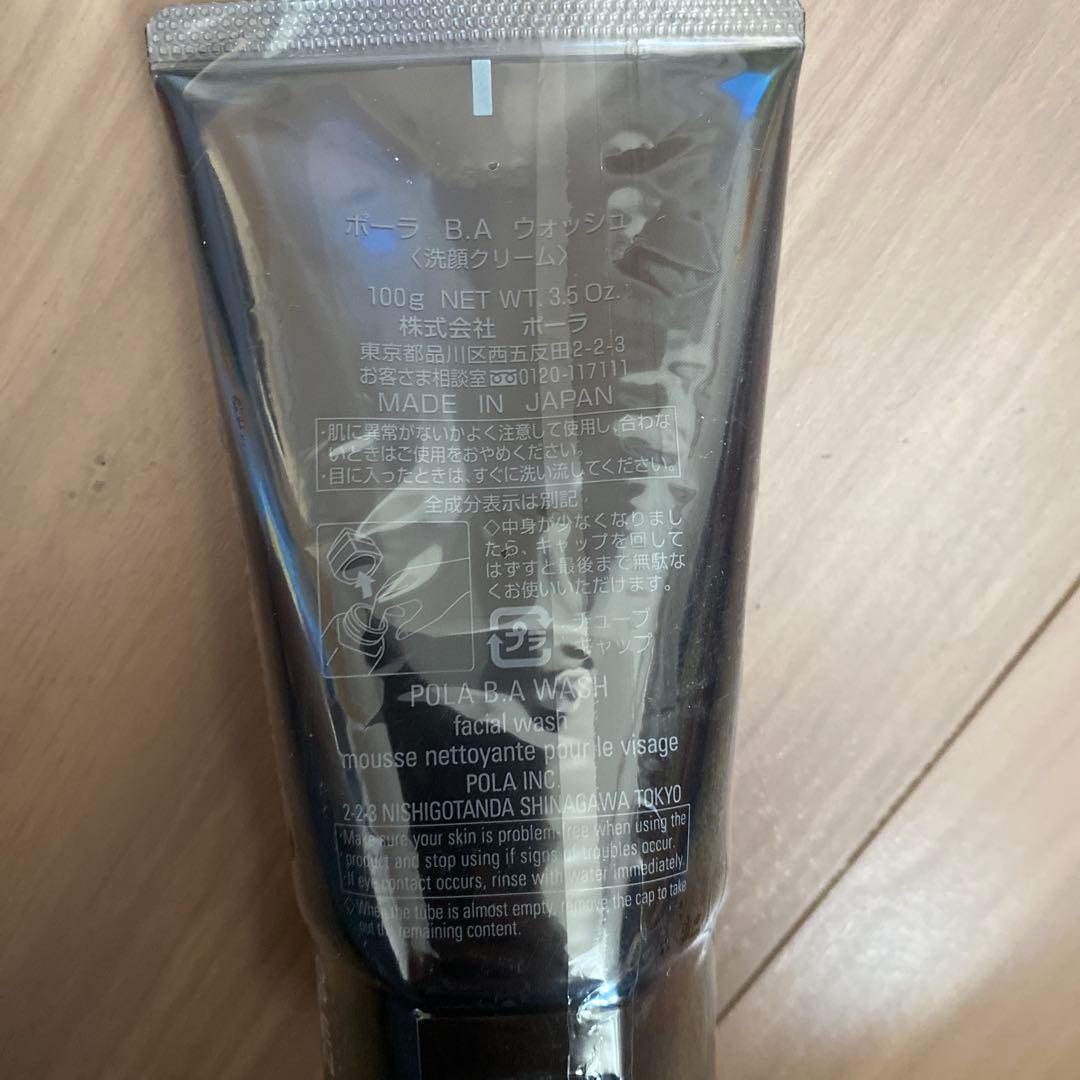 ポーラ B.A ウォッシュ 100g