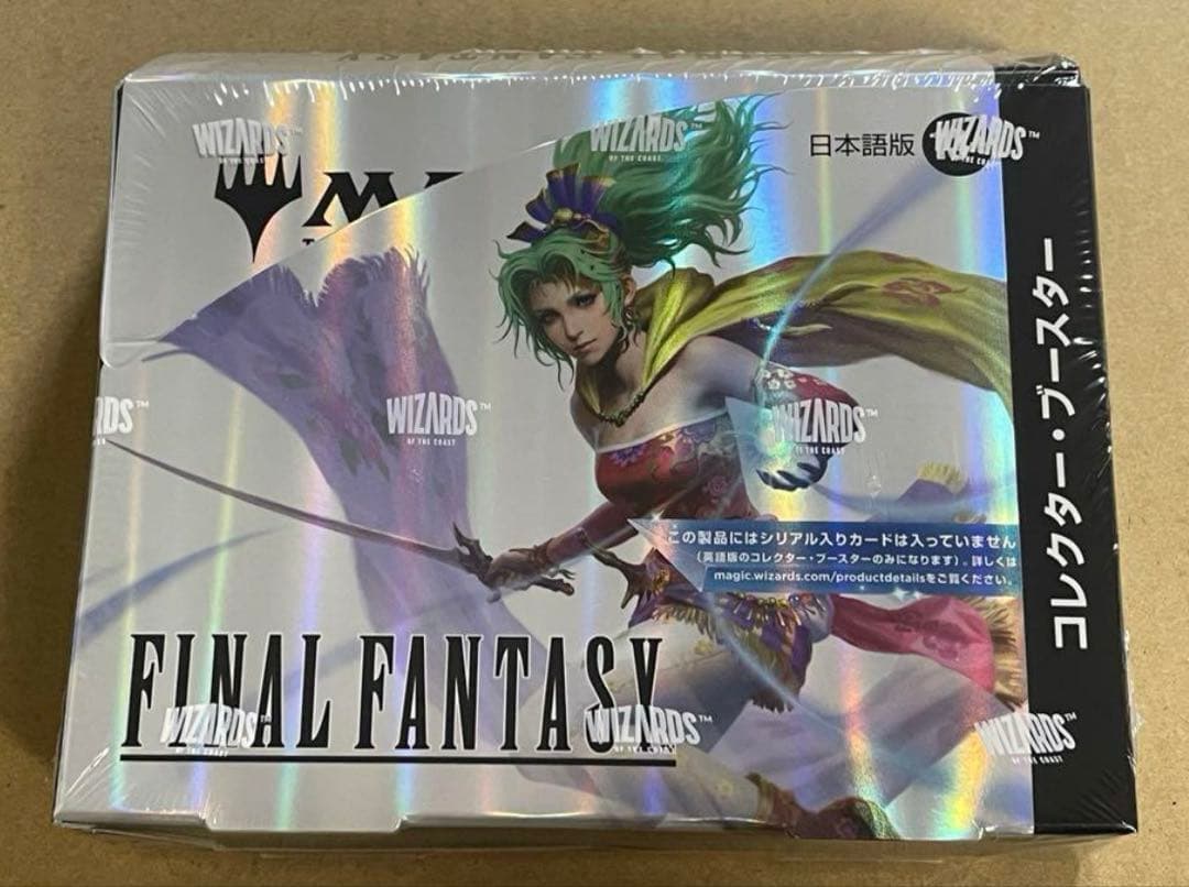 マジック：ザ・ギャザリング FINAL FANTASYコレクターブースター日本語