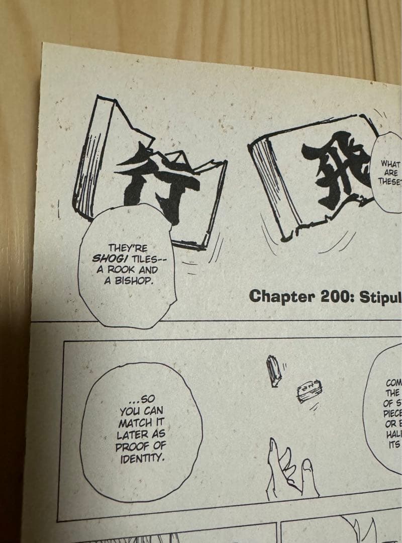 Hunter x Hunter 英語版　漫画　English Manga