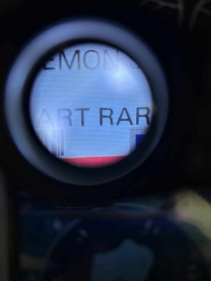 【PSA10】真贋判別用写真有り　ミュウex SAR シャイニートレジャーex