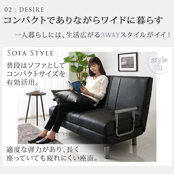 ② 120cm幅◆3WAY ハイバック ソファベッド モダン セミダブル 白