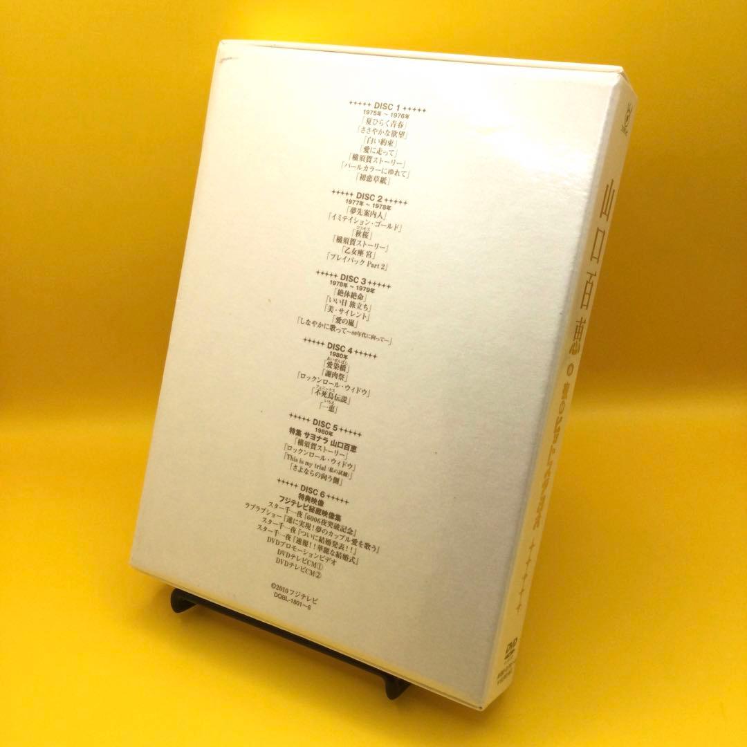 ♦︎ 山口百恵 in 夜のヒットスタジオ AVBD-91791