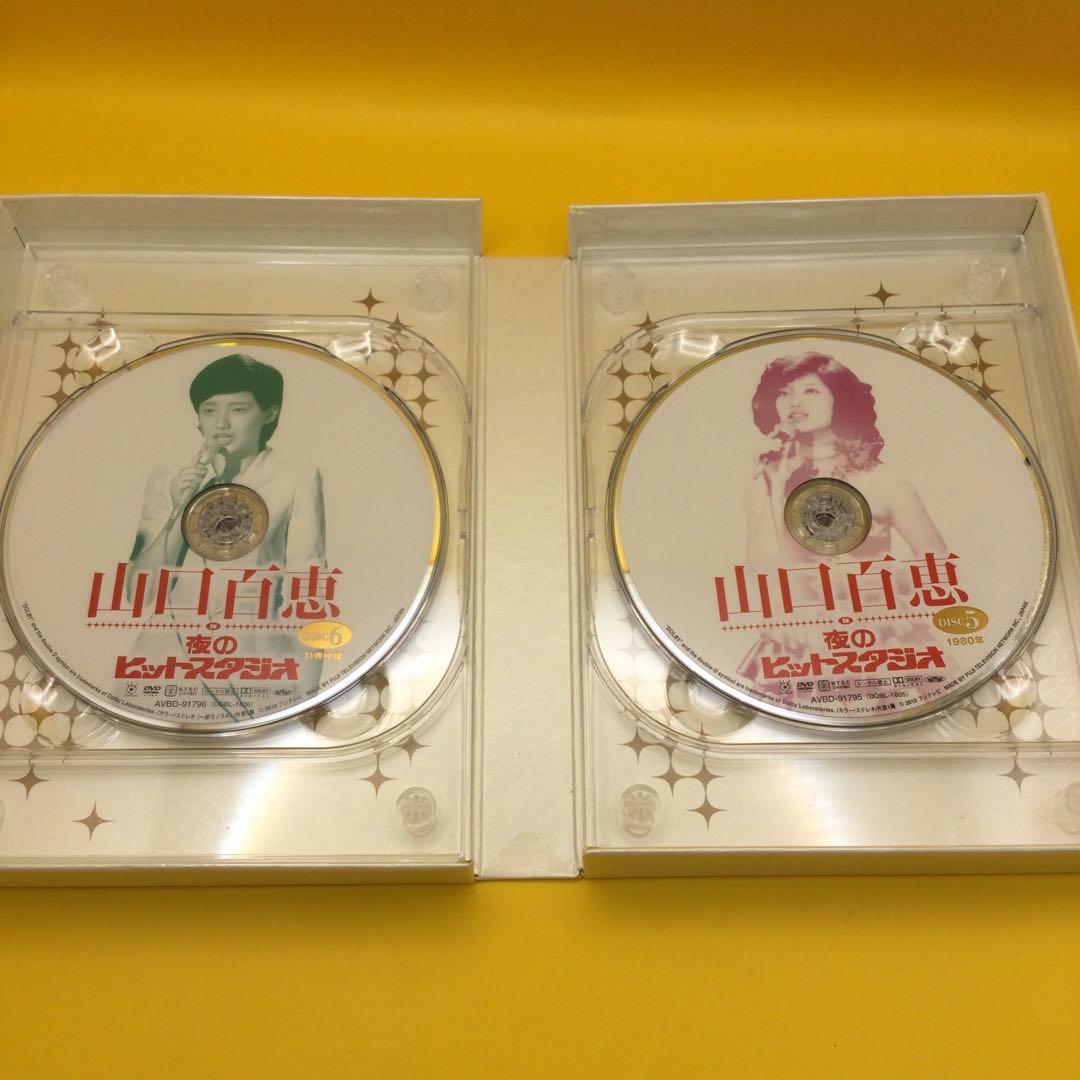 ♦︎ 山口百恵 in 夜のヒットスタジオ AVBD-91791