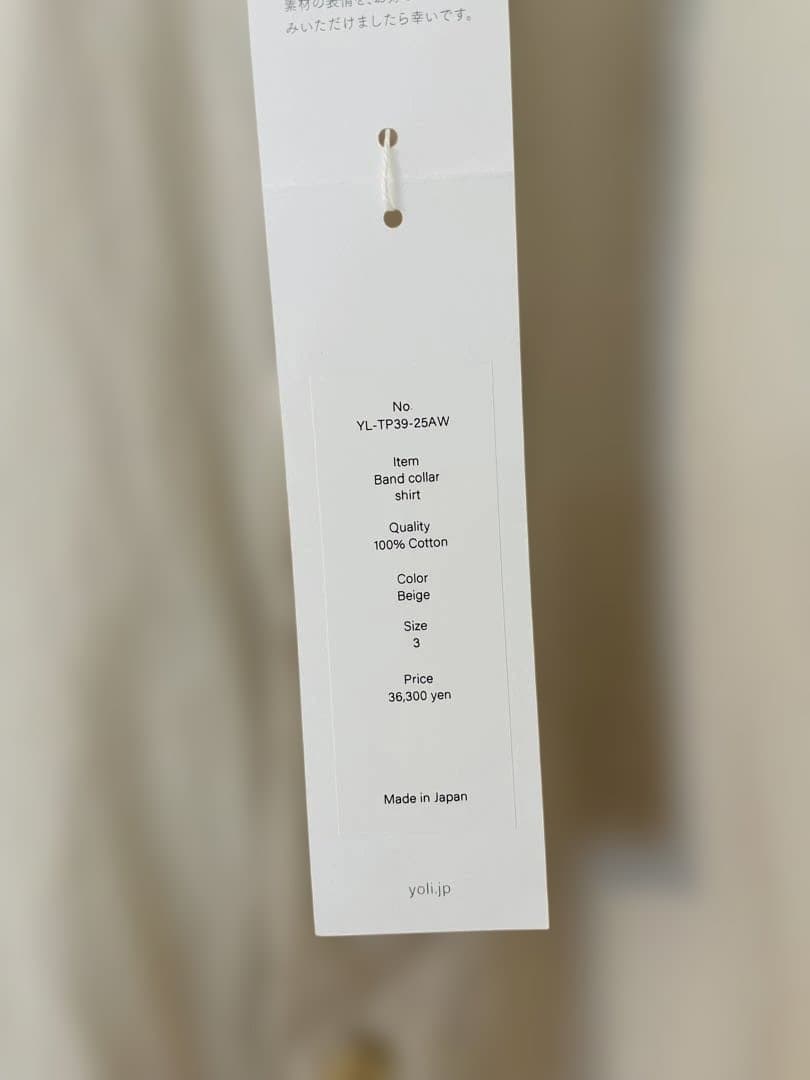 トップス Yoli | Band collar shirt - Beige size3