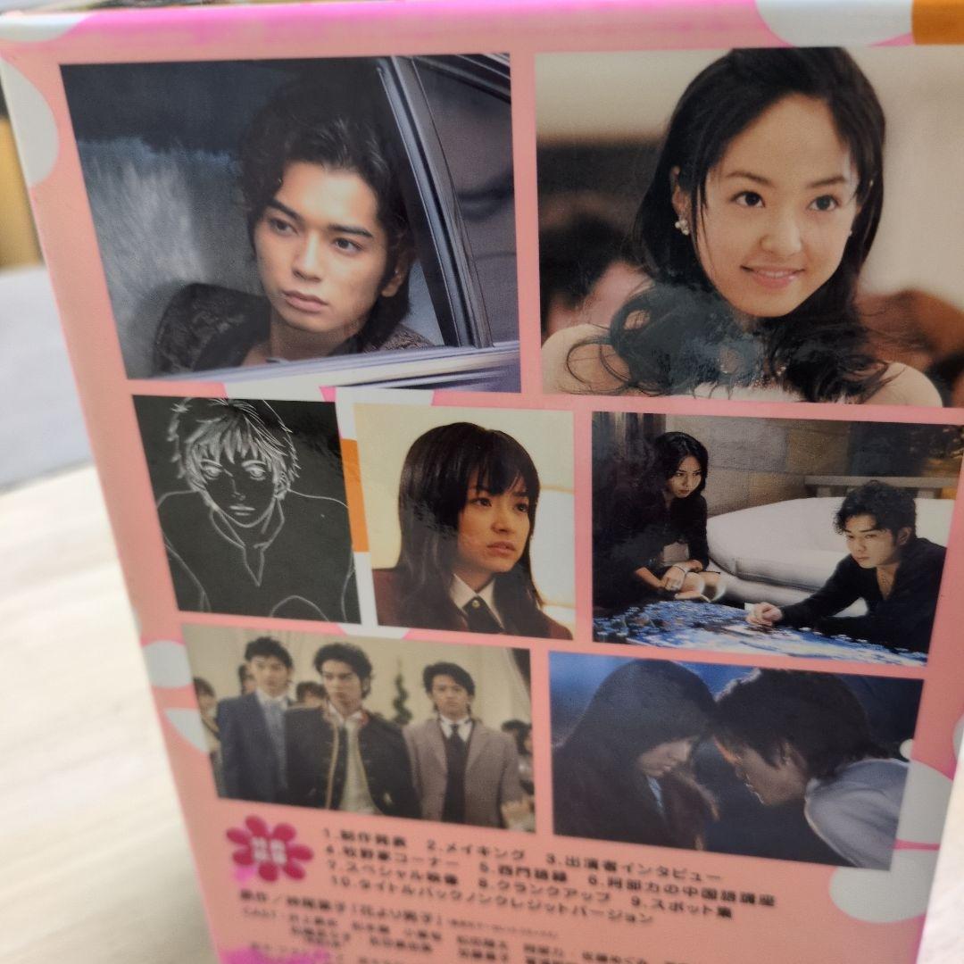 花より男子 DVD 1-5巻セット