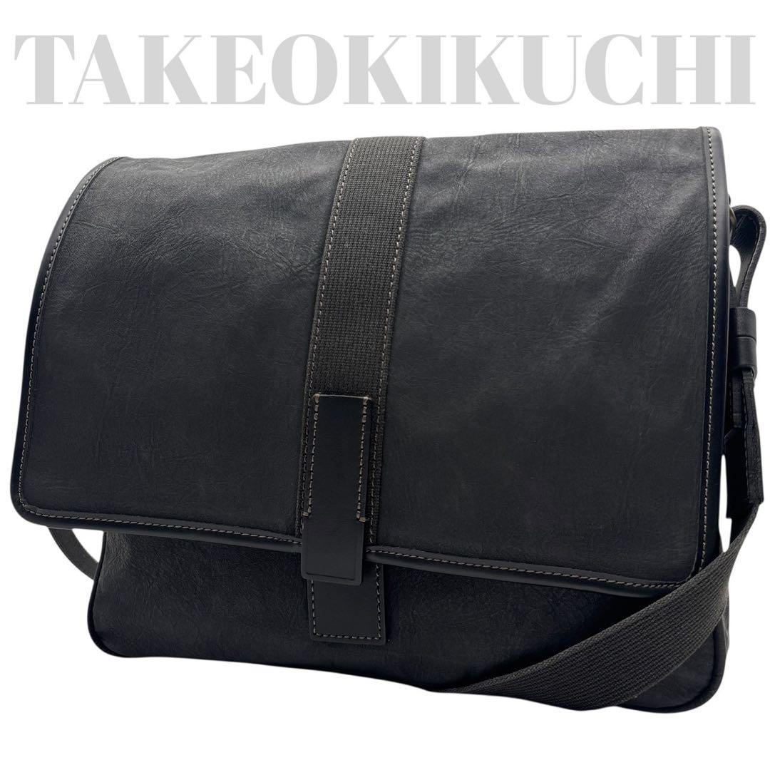 タケオキクチ クラプトン A4可 斜めがけ可 ショルダーバッグ メッセンジャー