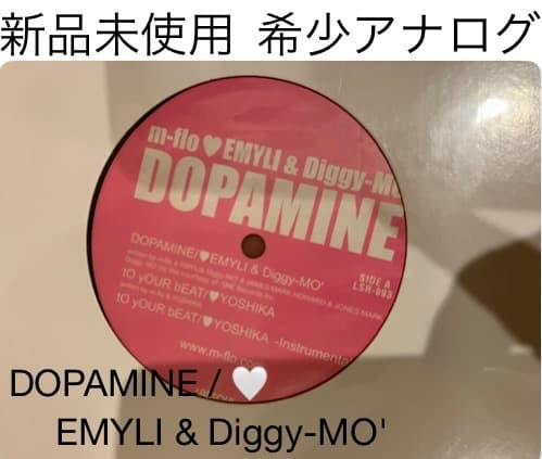 邦楽 m-flo loves EMYLI & Diggy-MO' / DOPAMINE