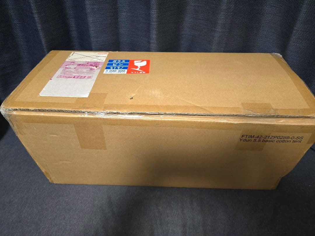 NORDISK ノルディスク Ydun ユドゥン 5.5 ナチュラル