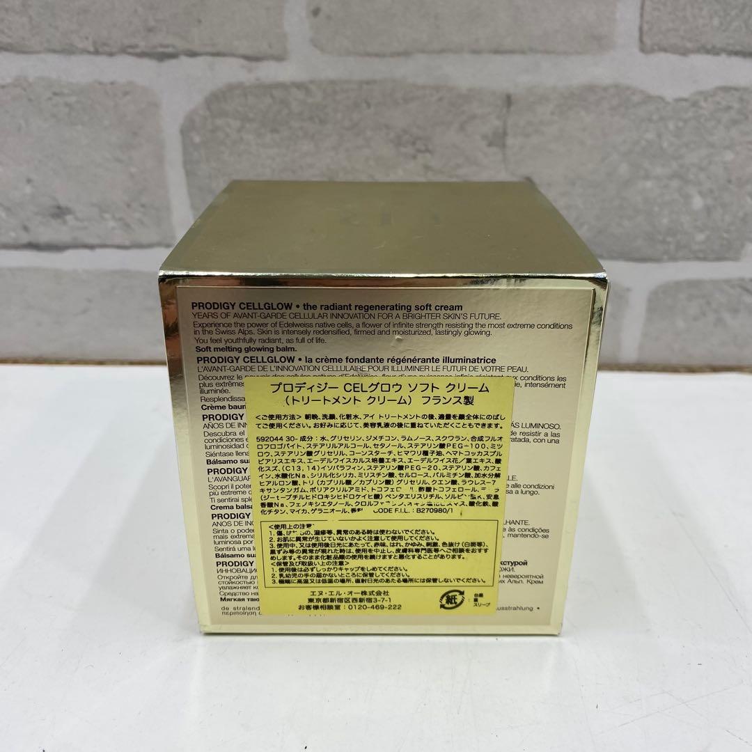 C008HR ヘレナルビンスタイン プロディジー CELグロウ ソフト クリーム