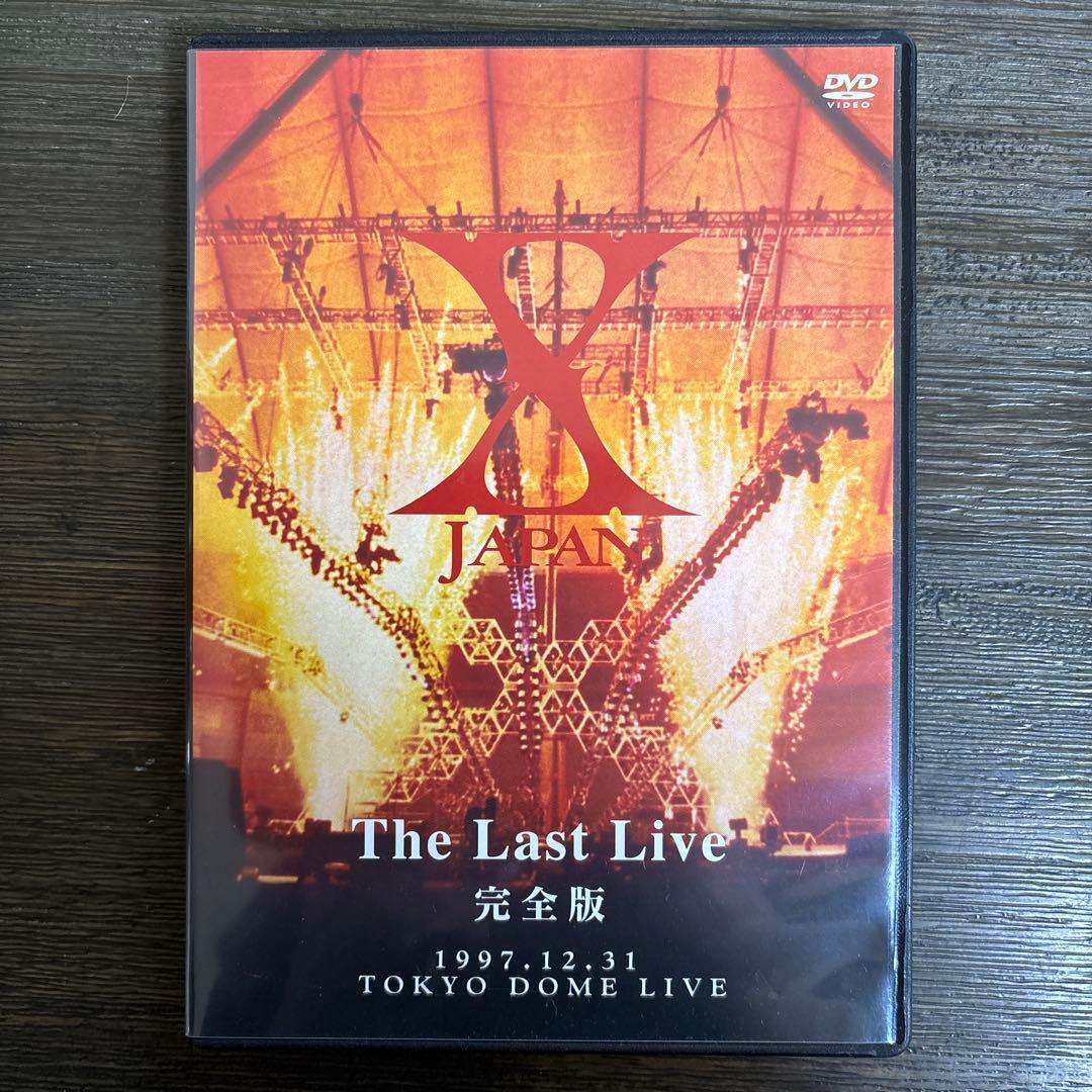 《極美品》X JAPAN/THE LAST LIVE 完全版〈2枚組〉