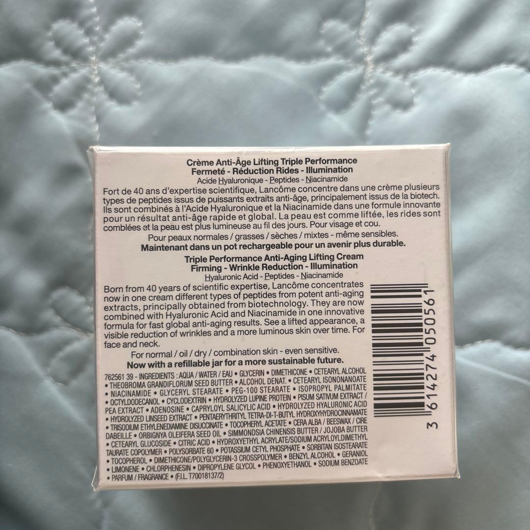 LANCOME ランコム レネルジー HPN クリーム50ml 新品