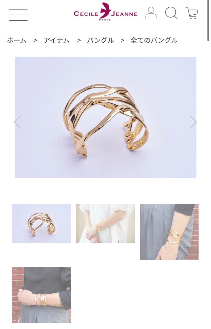 お値下げ　新品　セシルエジャンヌ　シーバングルゴールドM