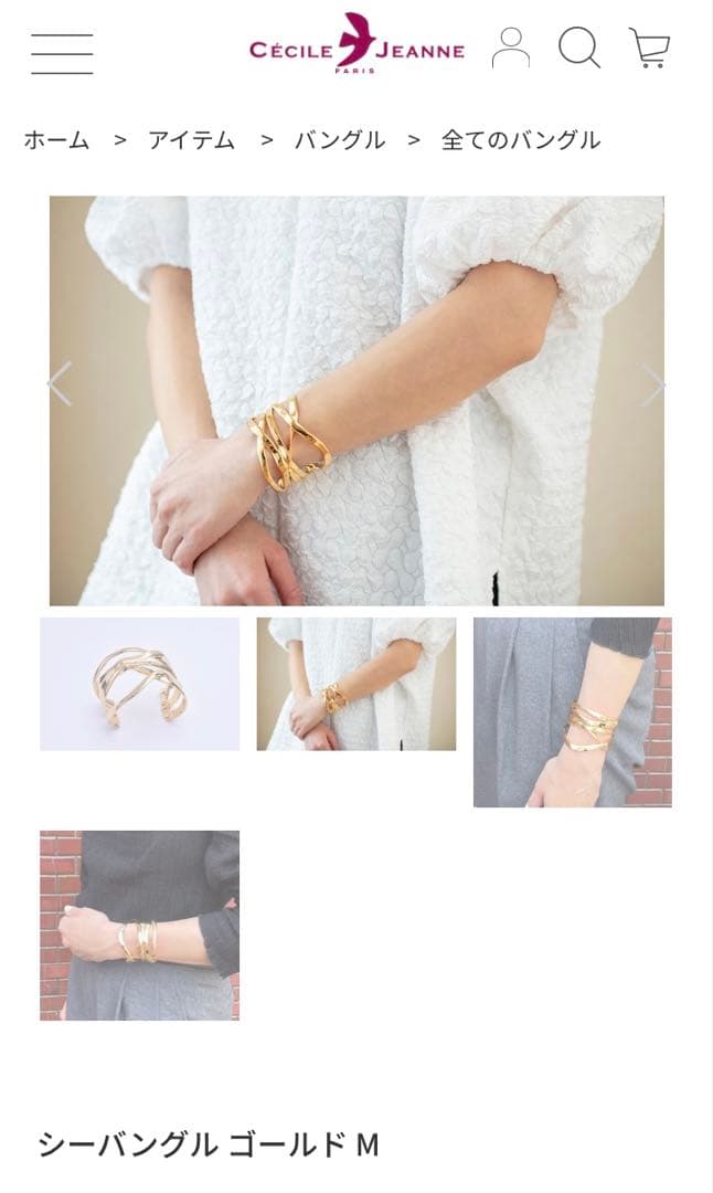 お値下げ　新品　セシルエジャンヌ　シーバングルゴールドM