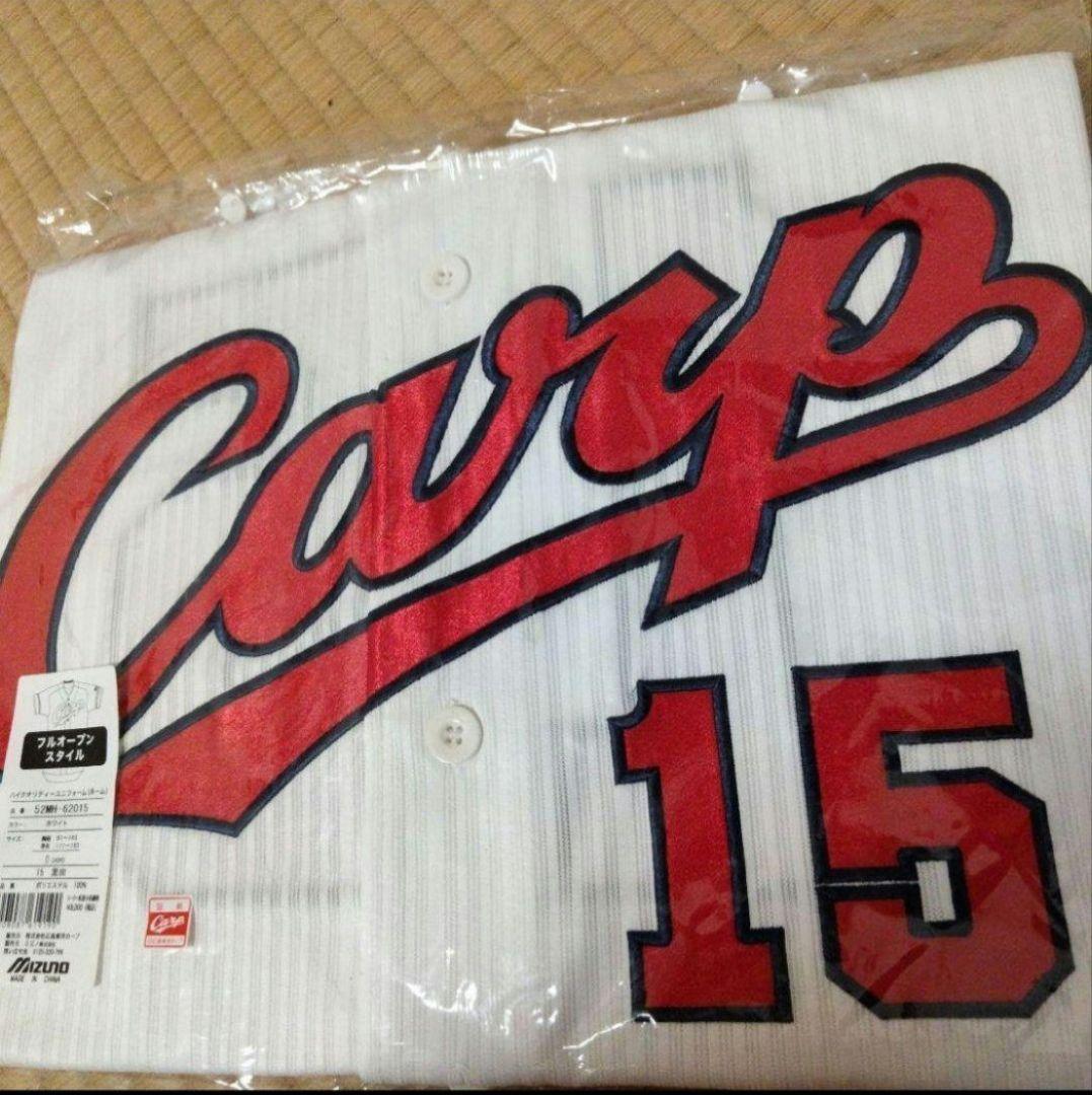 新品未開封 広島カープ 黒田博樹ハイクオリティ ホーム　M L O 選択