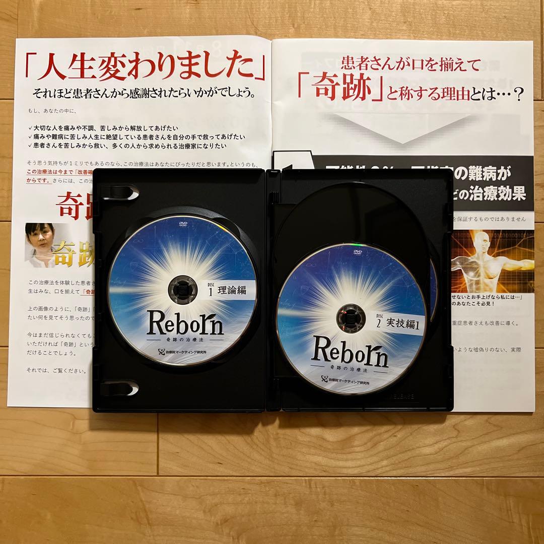 【美品】さとう式リンパケア　DVDセット　佐藤青児