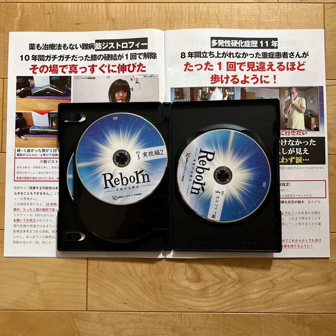 【美品】さとう式リンパケア　DVDセット　佐藤青児