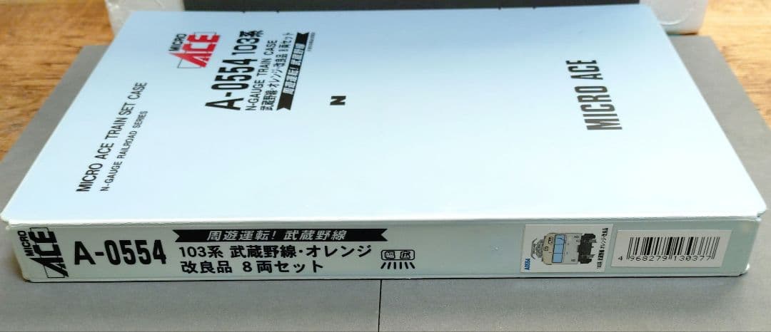 マイクロエースA-0554 103系武蔵野線改良品 8両セット