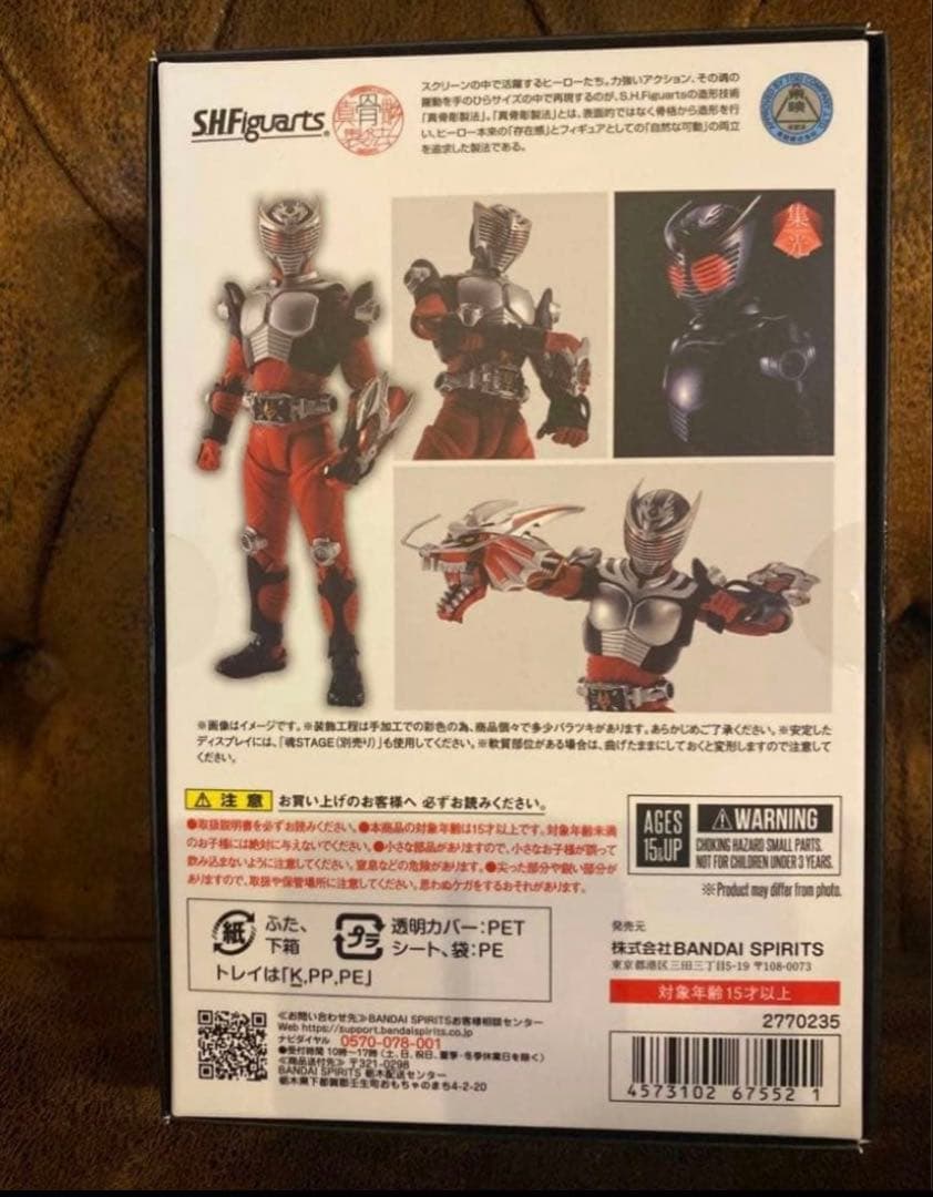 S.H.Figuarts フィギュアーツ 仮面ライダー龍騎 真骨彫製法 極美品