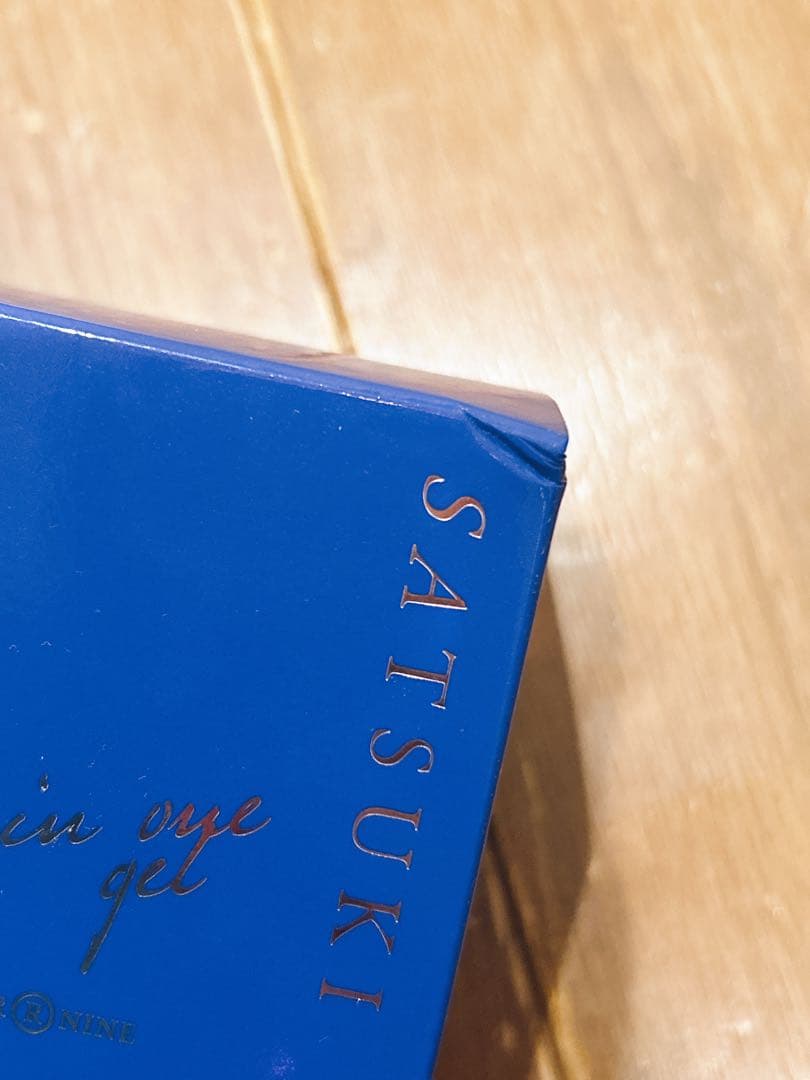 SATSUKI オールインワンジェル 100g