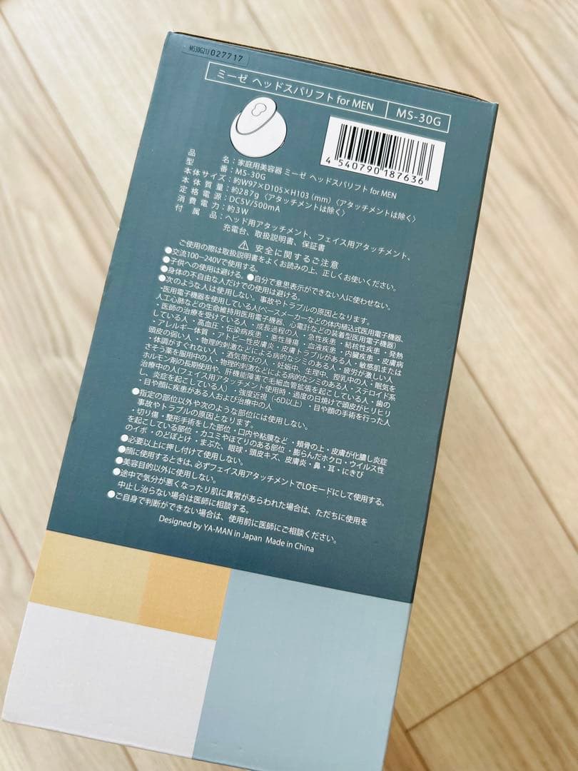 myse ヘッドスパリフト formen MS-30G ミーゼ　ニードル