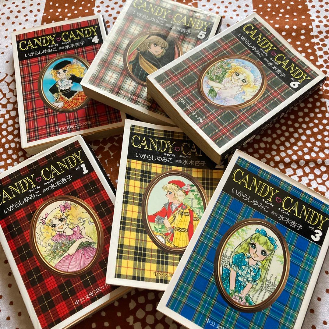 キャンディ・キャンディ 全巻セット 1-6巻　いがらしゆみこ　文庫版