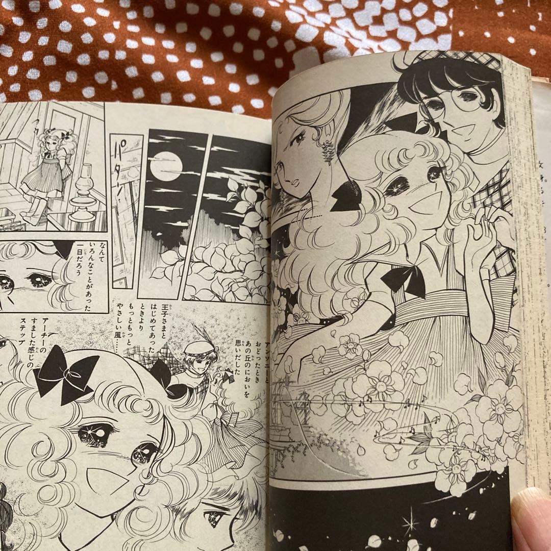 キャンディ・キャンディ 全巻セット 1-6巻　いがらしゆみこ　文庫版